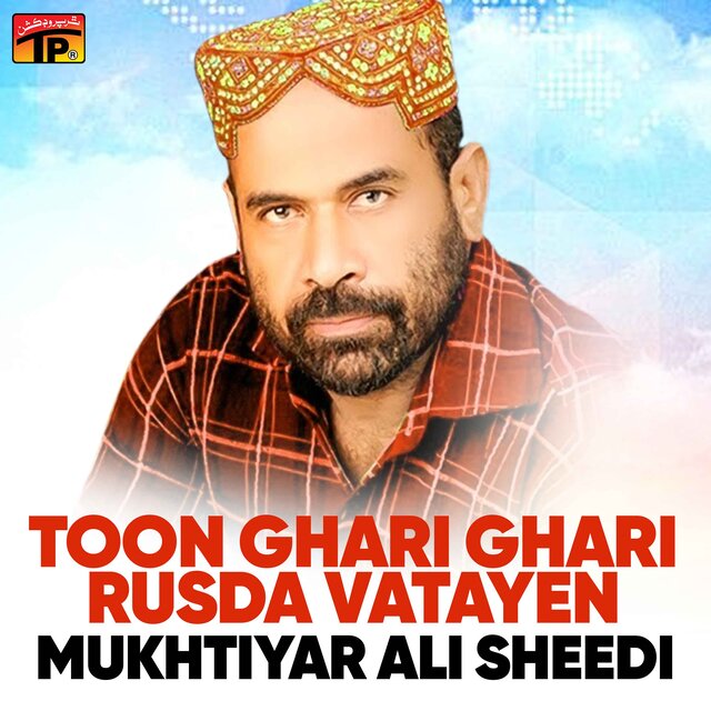 Toon Ghari Ghari Rusda Vatayen