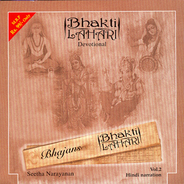 Bhakti Lahari Volume 2