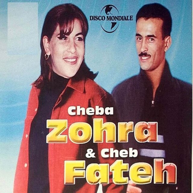 Cheba Zohra Et Cheb Fateh