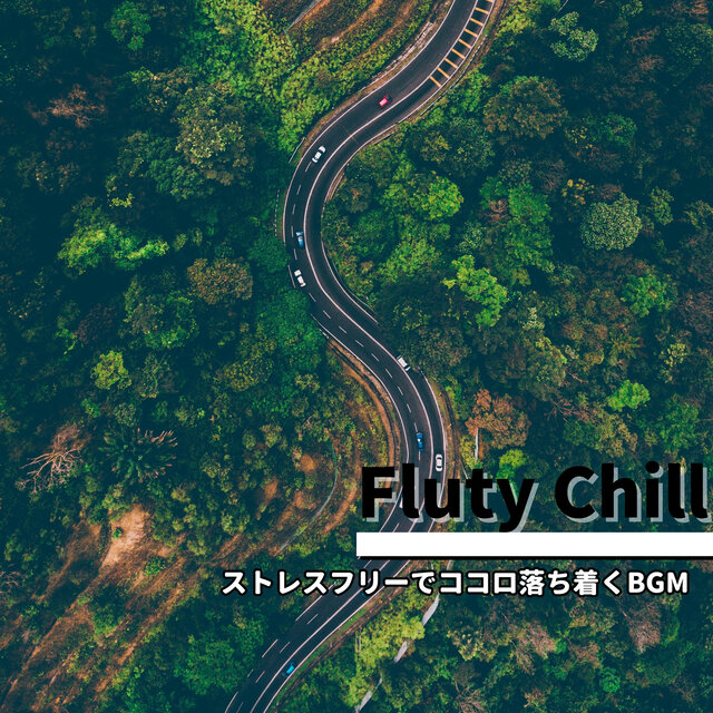ストレスフリーでココロ落ち着くBGM