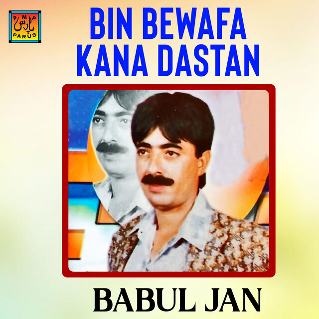 Bin Bewafa Kana Dastan (Barahvi Songs)
