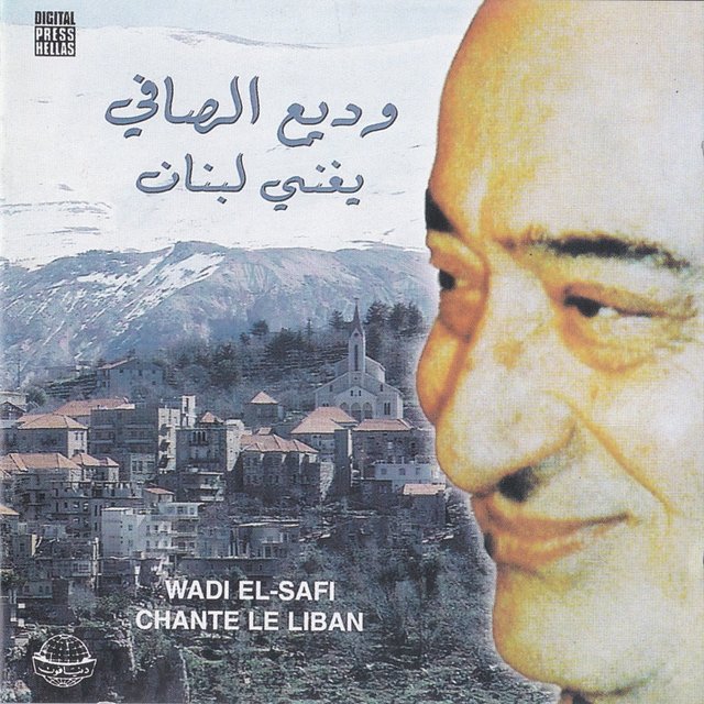 Chante le Liban