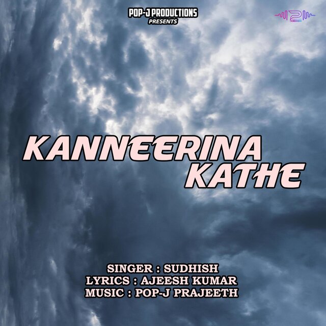 Kanneerina Kathe