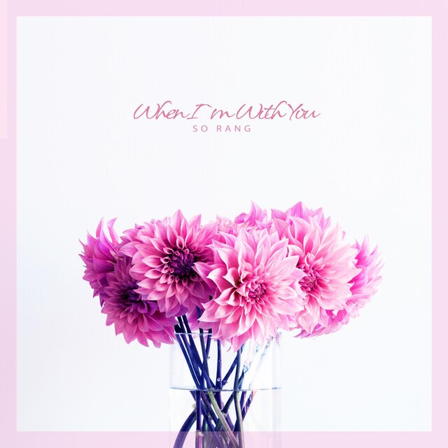 When I`m With You