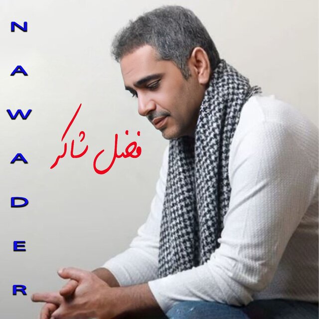 Nawader (Live)