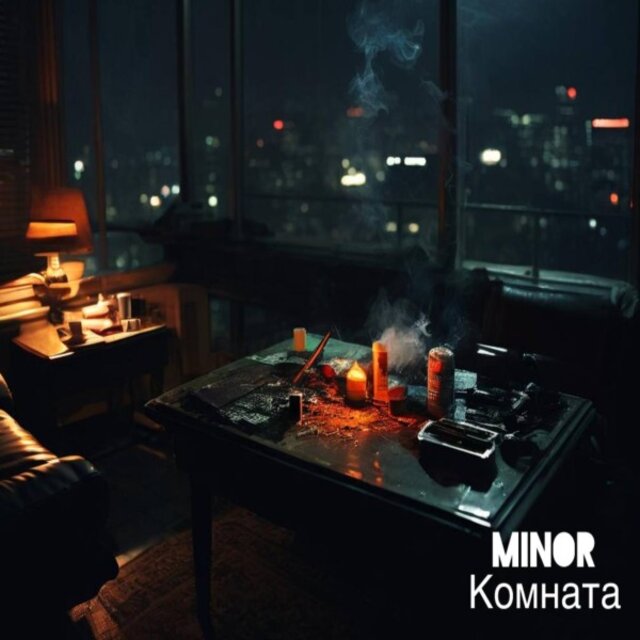 Комната