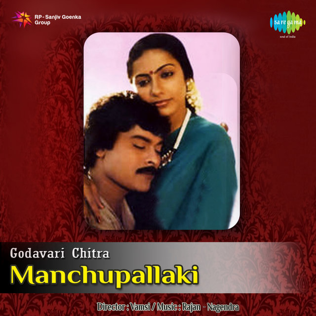 Manchu Pallaki (Original Motion Picture Soundtrack)