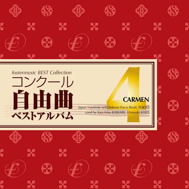 fostermusic Best Collection 4 - CARMEN