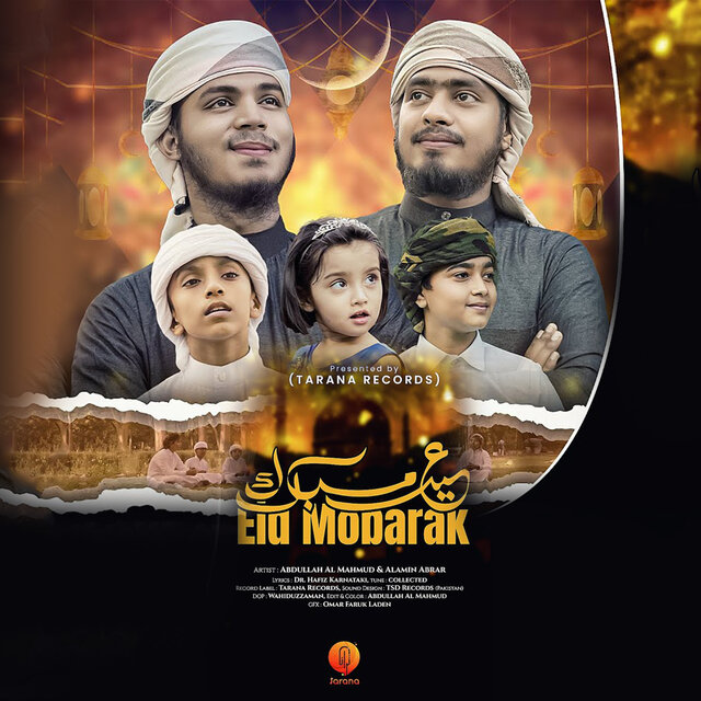 Eid Mobarok