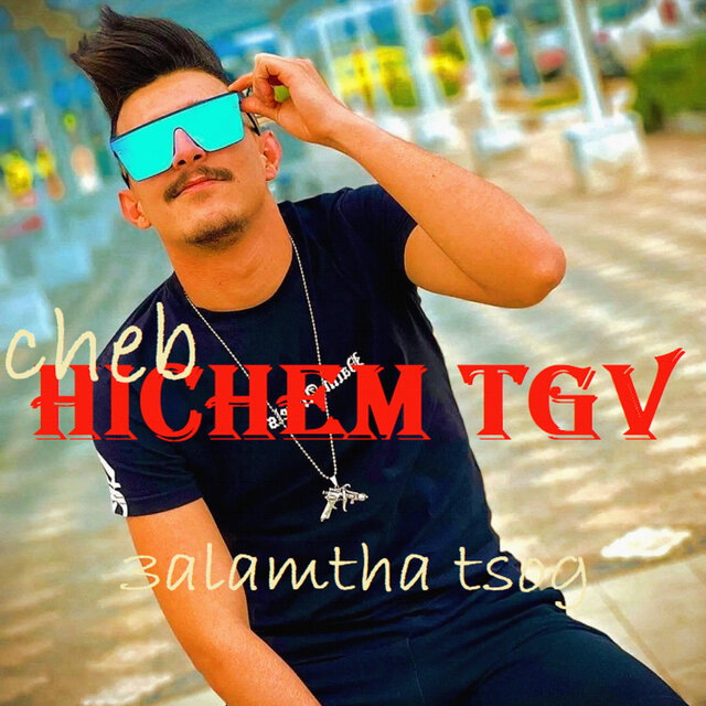 3alamtha tsog