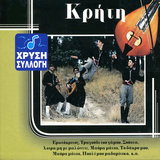 Mavra matia