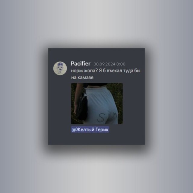Sm