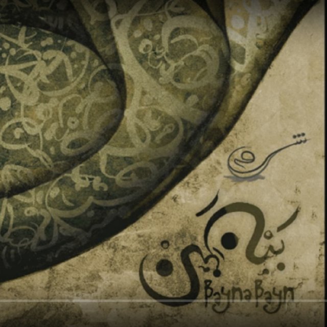 Bayna Bayn