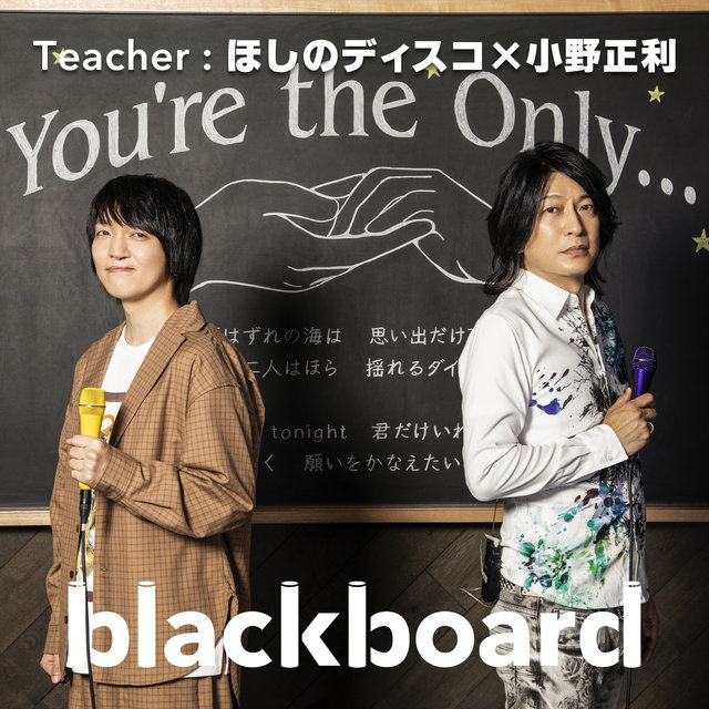 Amazon.co.jp: ほしのディスコ EP〔通常盤〕: ミュージック