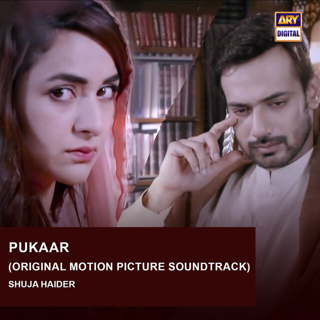 Pukaar (Original Motion Picture Soundtrack)
