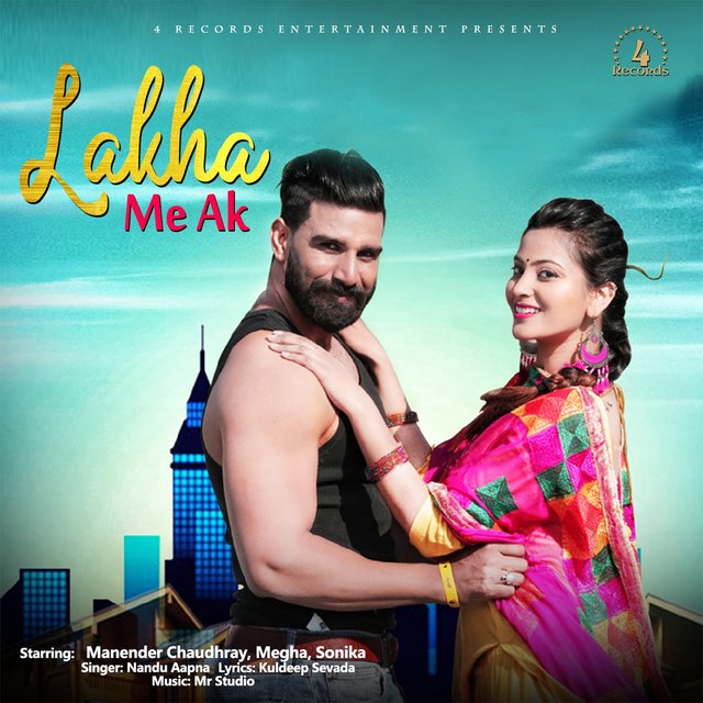 Lakha Me Ak