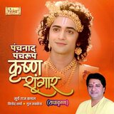 Panchnaad Panchroop Krishna Shringar (From 