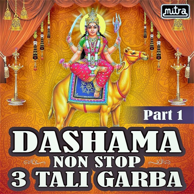 Dashama Non Stop 3 Tali Garba, Pt. 1