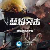 在阳光下等你