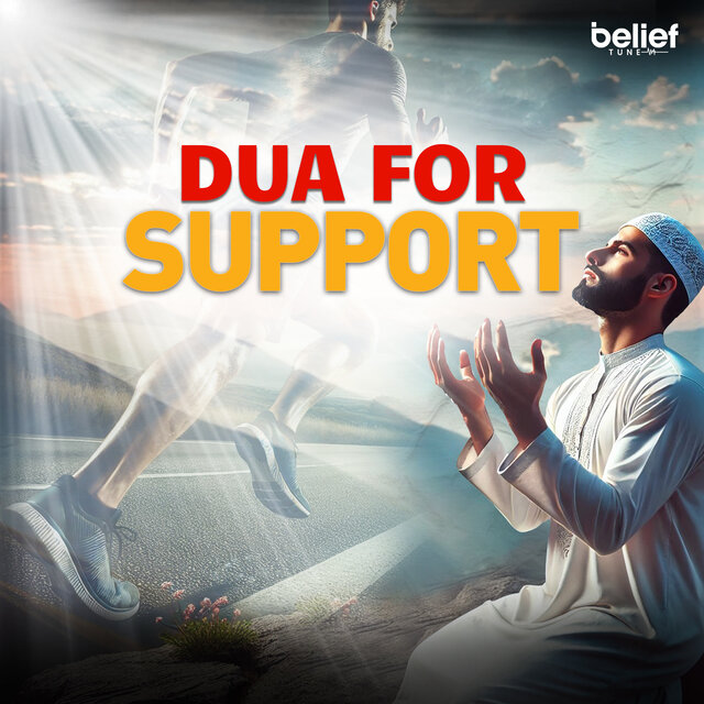 Dua for Support