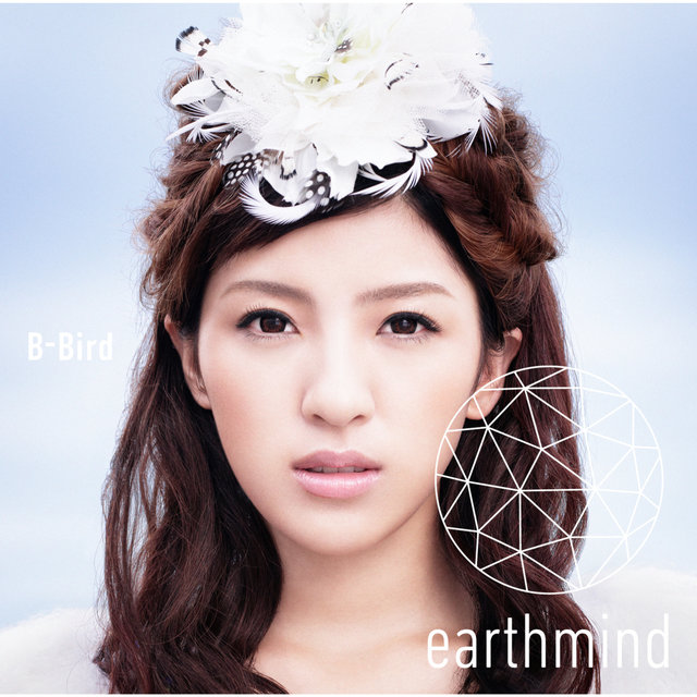 B Bird Movie Size Version