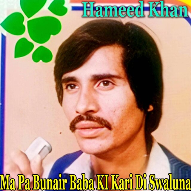 Ma Pa Bunair Baba KI Kari Di Swaluna