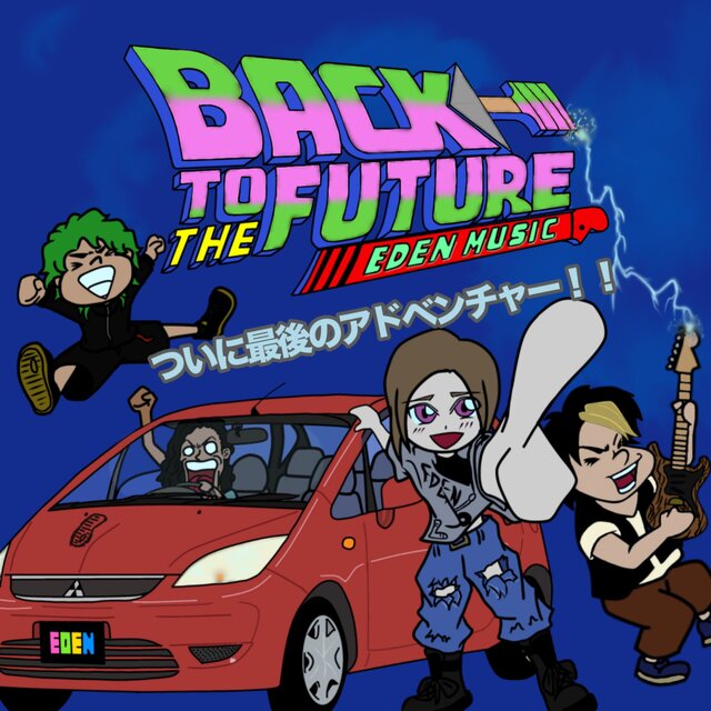 BACK TO THE FUTURE