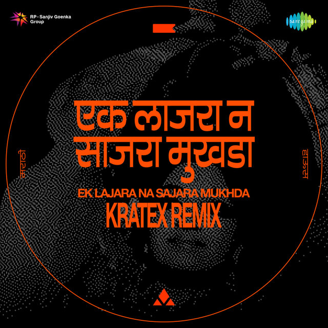 Ek Lajara Na Sajara Mukhda (Kratex Remix)