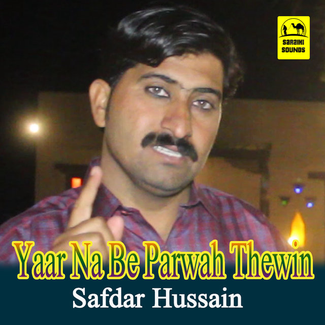 Yaar Na Be Parwah Thewin - Single