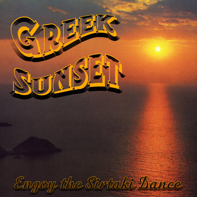 Greek Sunset - Enjoy the Syrtaki Dance