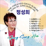 처녀농군 (Inst.)