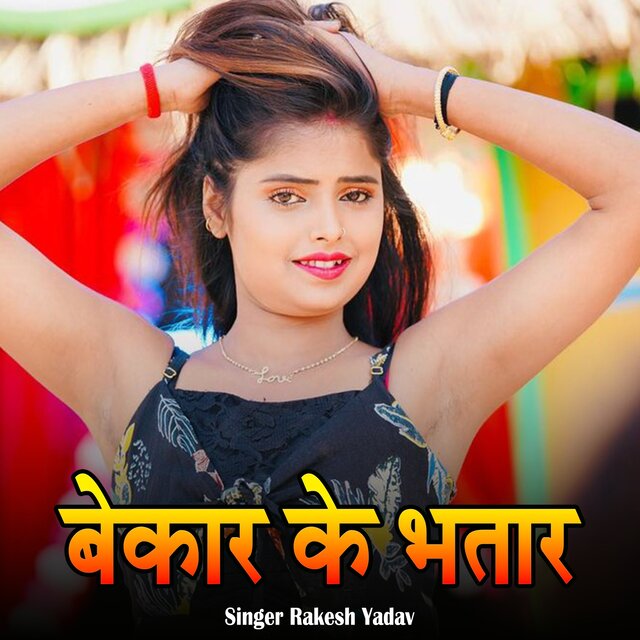 Bekar Ke Bhatar