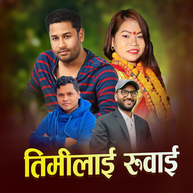 Timlai Ruwai