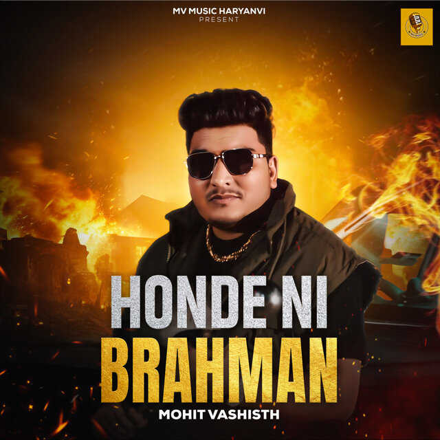 Honde Ni Brahman