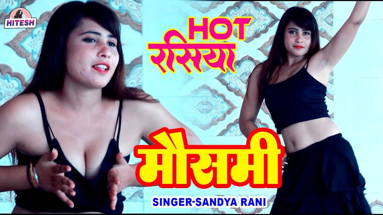 Moshami-Haryanvi Video Song