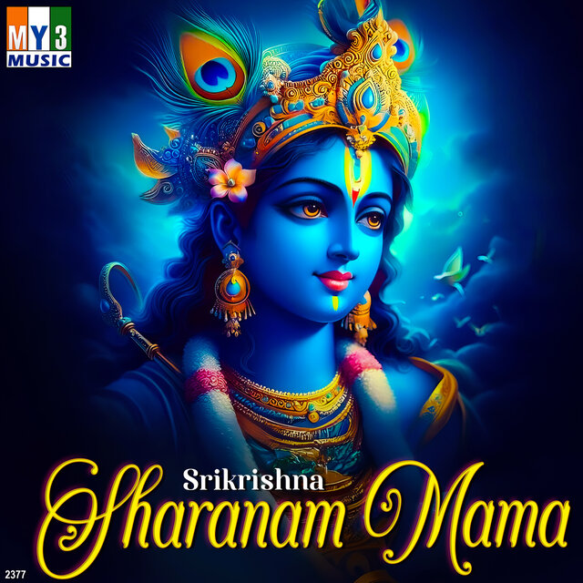 Srikrishna Sharanam Mama