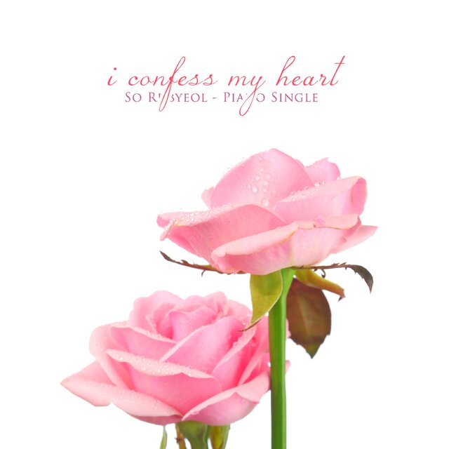 I'll confess my heart.