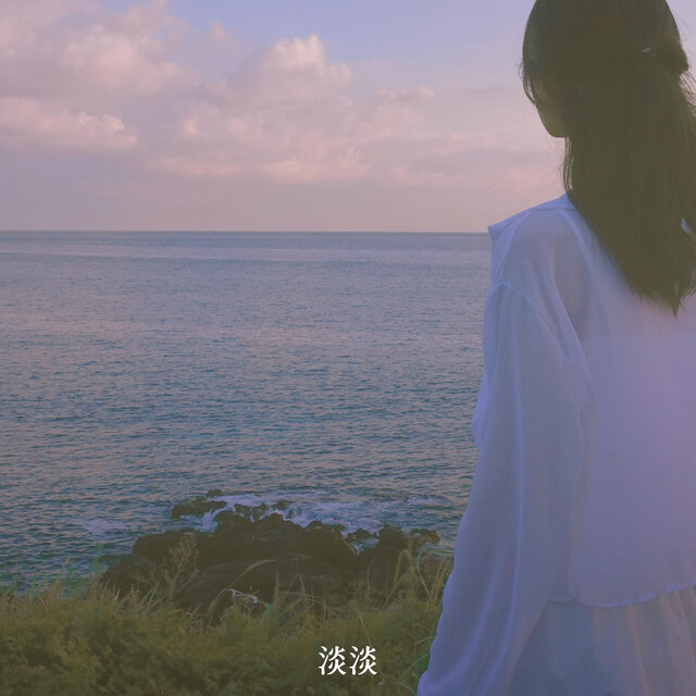 Dawn