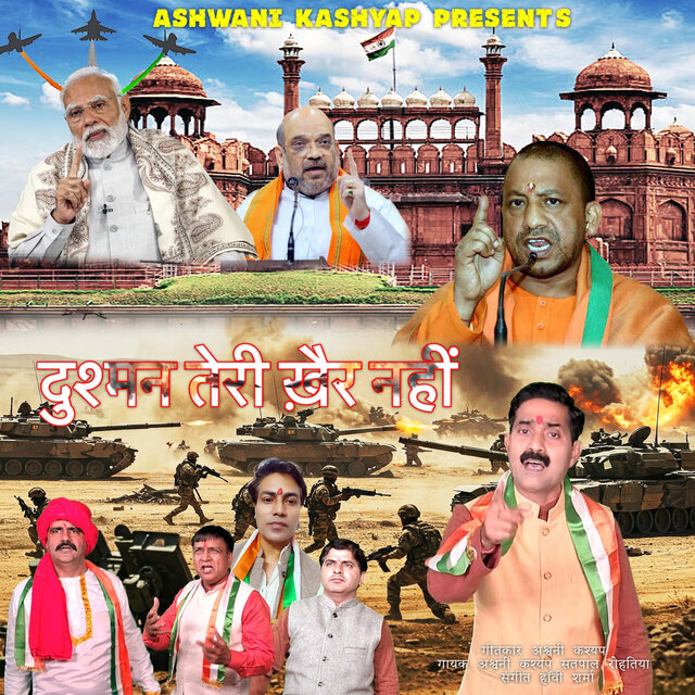 Dusman Teri Kher Nhi