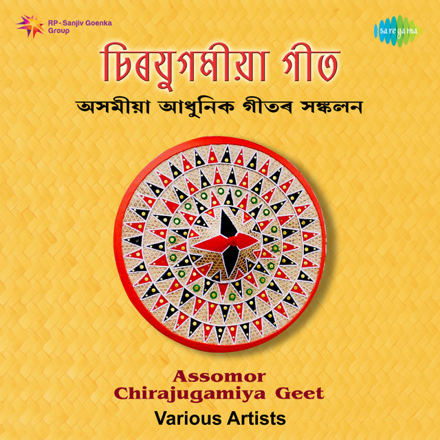Assomor Chirajugamiya Geet