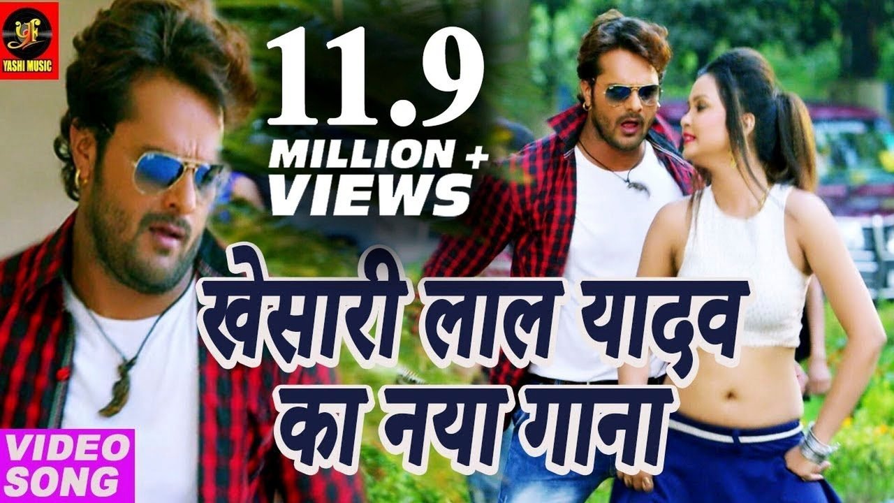Khesari Lal Yadav Ka Naya Gana -Bhojpuri Video Song