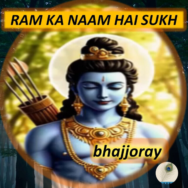 Ram Ka Naam Hai Sukh