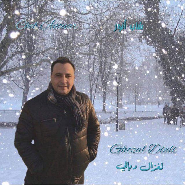 Ghozal Diali