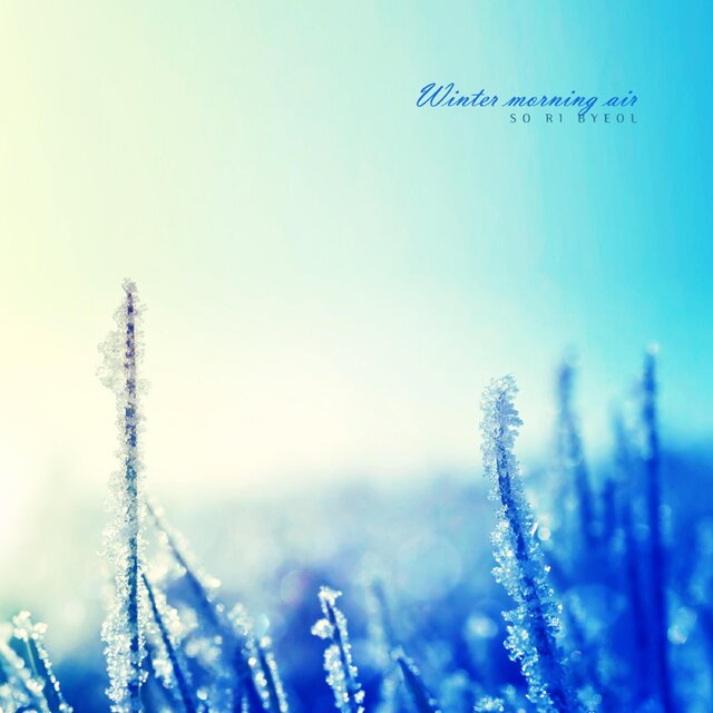Winter morning air