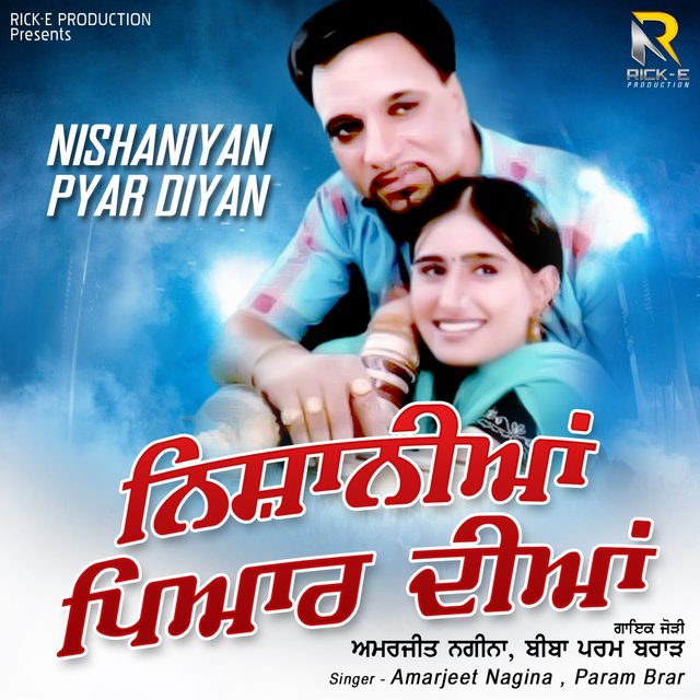 Nishaniyan Pyar Diyan