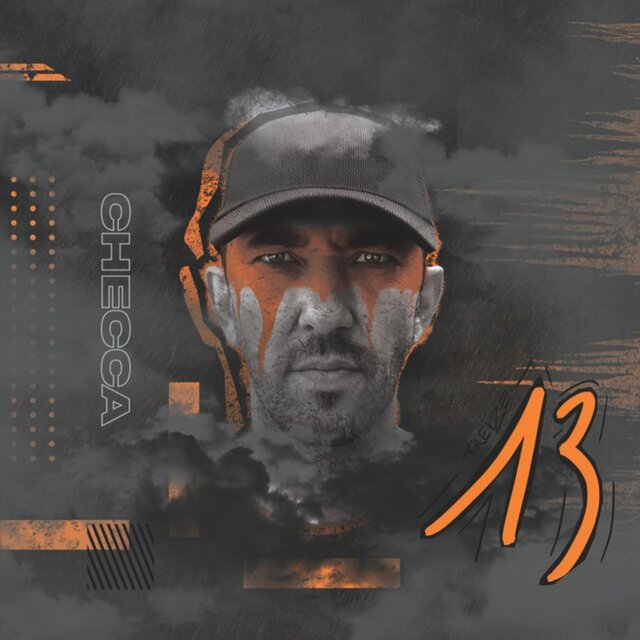 13