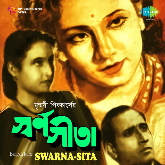 Swarna-Sita (Original Motion Picture Soundtrack)