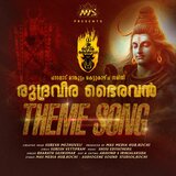 Rudra Veera Bhairavan