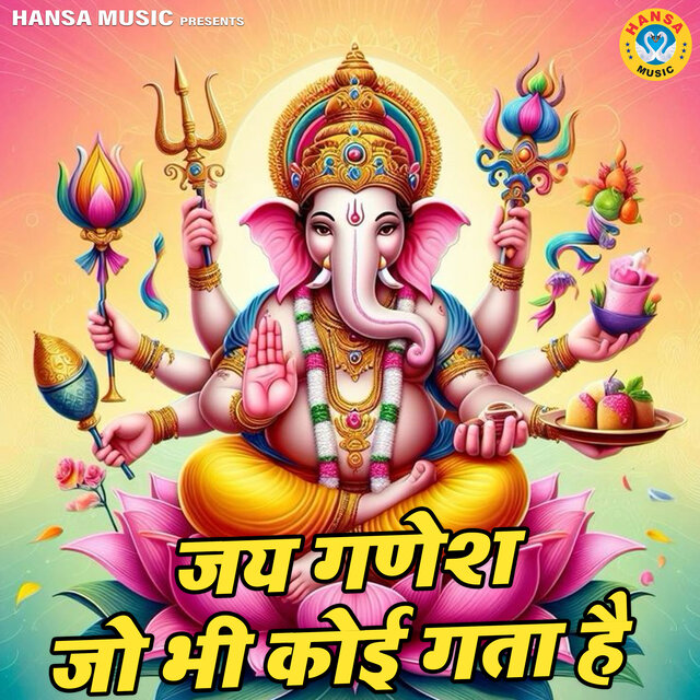 Jai Ganesh Jo Bhi Koi Gata Hai