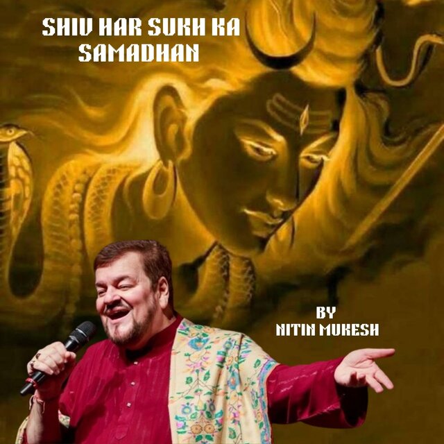 SHIV HAR DUKH KA SAMADHAN
